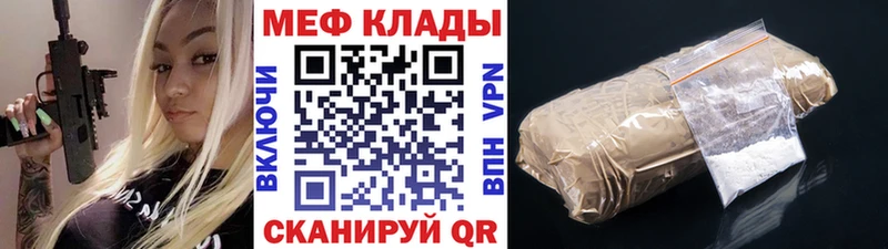 Хочу наркоту Сибай КОКАИН  Альфа ПВП  Амфетамин  Метадон  Меф мяу мяу  Псилоцибиновые грибы 