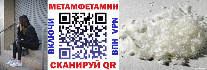 где продают   Сибай  АМФЕТАМИН Premium 