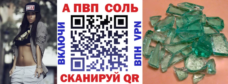 дарнет шоп  Сибай  Alpha PVP мука 