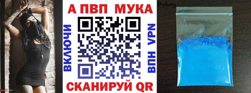 А ПВП крисы CK Сибай