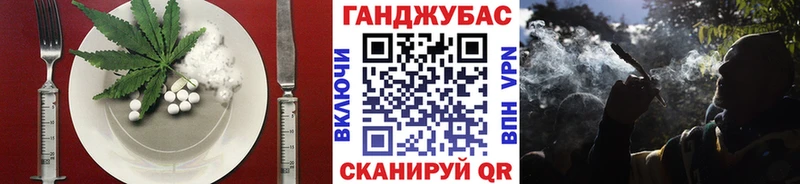 Еда ТГК марихуана  сколько стоит  Сибай 
