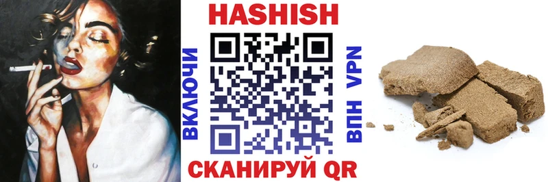 блэк спрут зеркало  Сибай  ГАШ гарик 