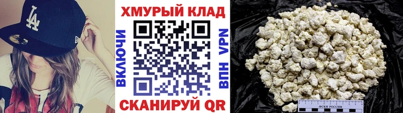 ГЕРОИН VHQ  Сибай 
