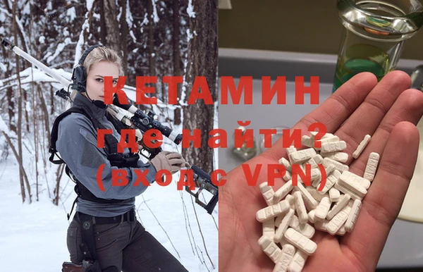 альфа пвп VHQ Балахна