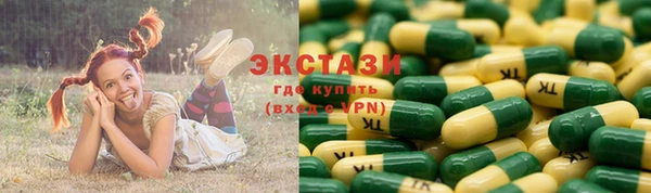 альфа пвп Балабаново