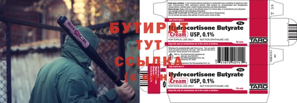 альфа пвп Балабаново