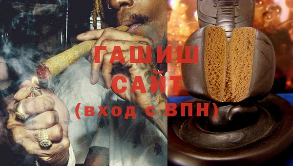 мефедрон мука Беломорск
