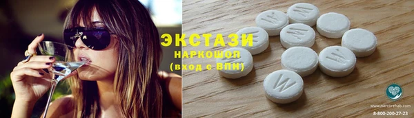 мефедрон мука Беломорск