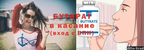 мефедрон мука Беломорск