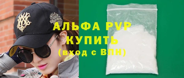 мефедрон мука Беломорск