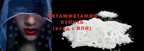 мефедрон мука Беломорск