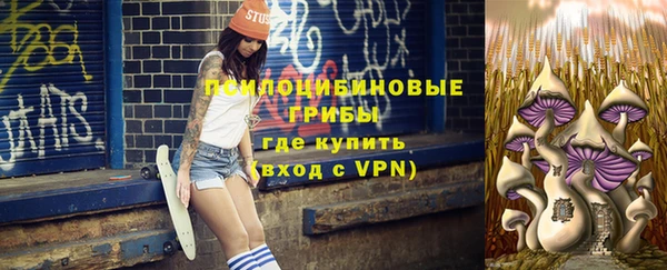 альфа пвп VHQ Балахна