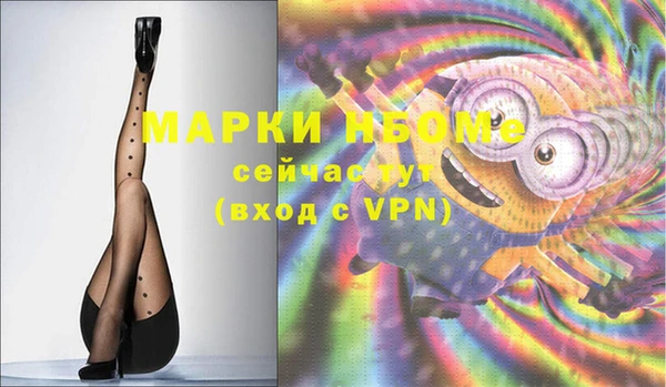 spice Белоозёрский