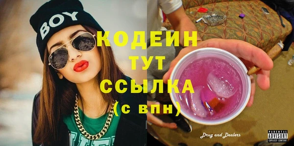 мефедрон мука Беломорск