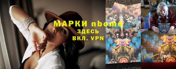 мефедрон мука Беломорск