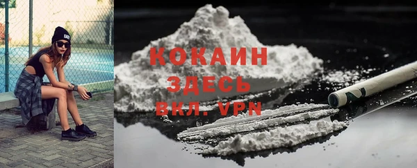 альфа пвп VHQ Балахна