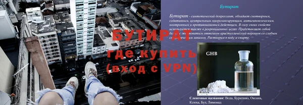 альфа пвп VHQ Балахна