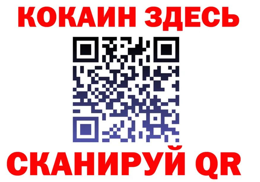 Где продают наркотики?  Telegram Сибай