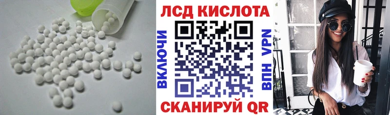 mega вход  купить  цена  Сибай  LSD-25 экстази кислота 