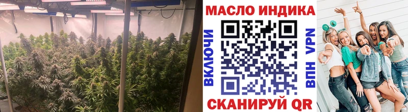 нарко площадка как зайти  дарнет шоп  Сибай  ТГК вейп с тгк 
