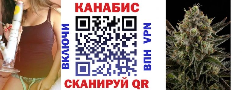Канабис марихуана  купить  сайты  ссылка на мегу сайт  Сибай 